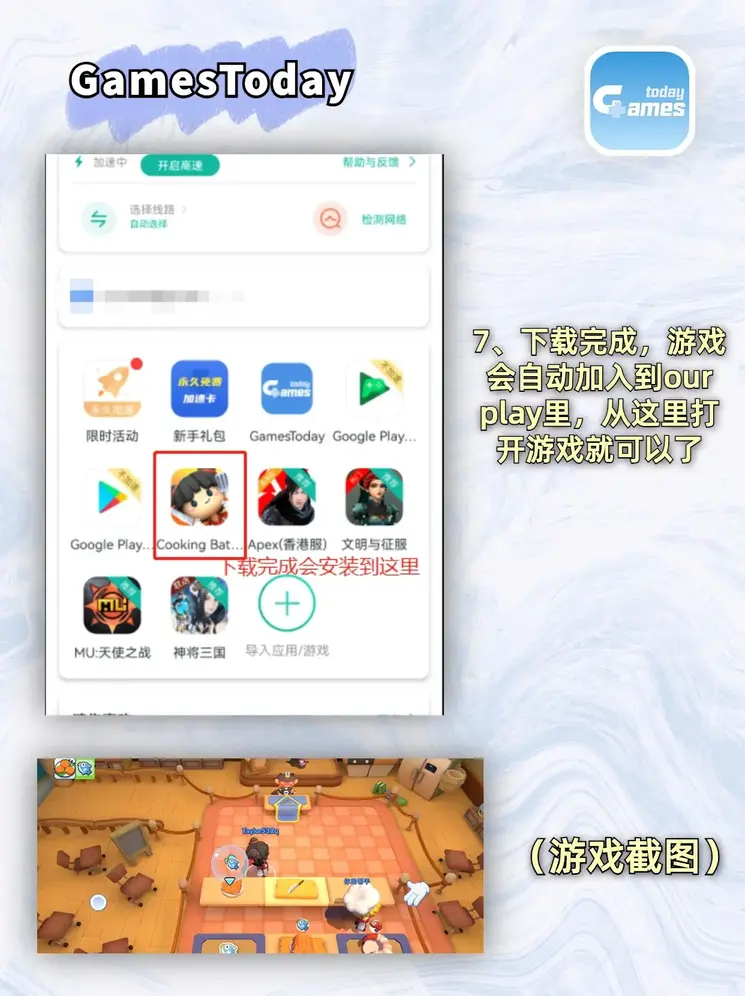 米乐体育app官网下载app下载截图3