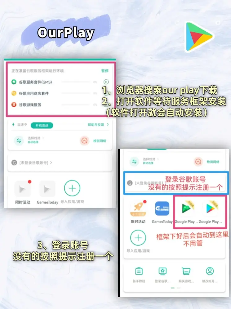 米乐体育app官网下载app下载截图1