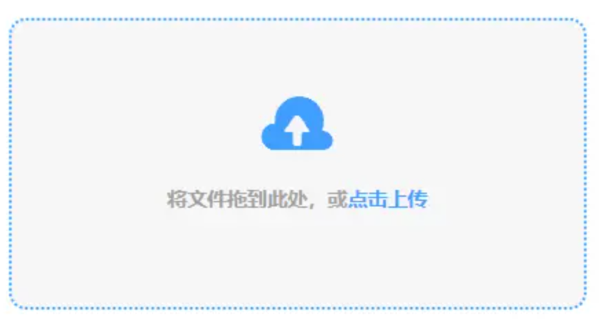米乐体育app官网下载app下载使用讲解 - 添加文件
